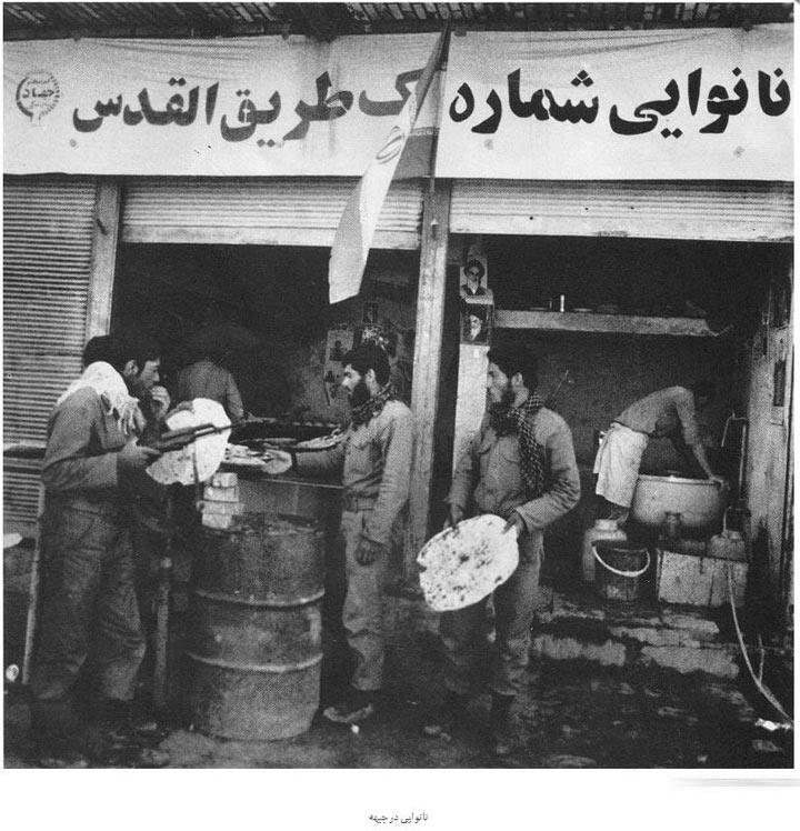 rahafun.om ax jang 13 عکس های خاطره انگیز جنگ ایران و عراق