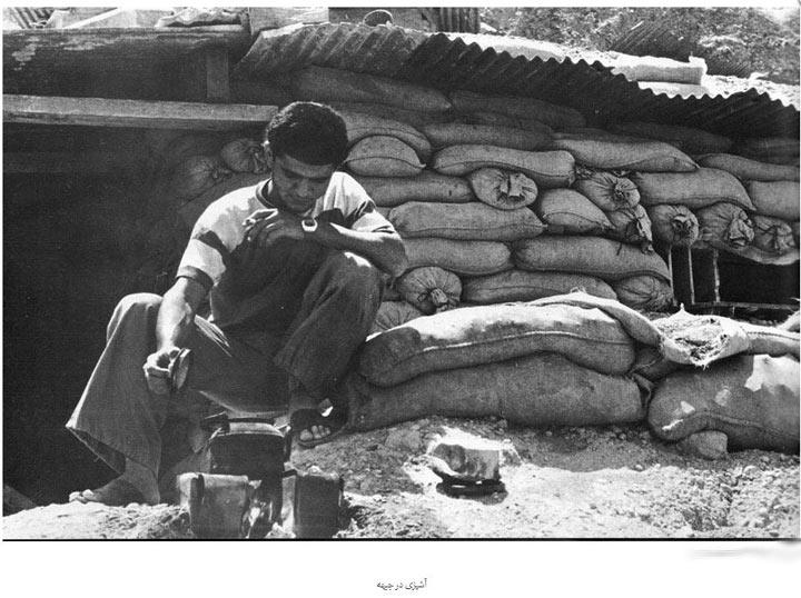 rahafun.om ax jang 16 عکس های خاطره انگیز جنگ ایران و عراق