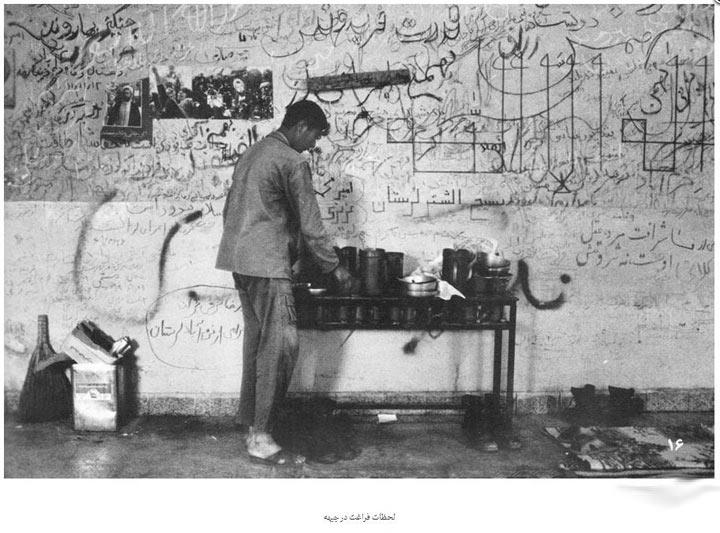 rahafun.om ax jang 2 عکس های خاطره انگیز جنگ ایران و عراق