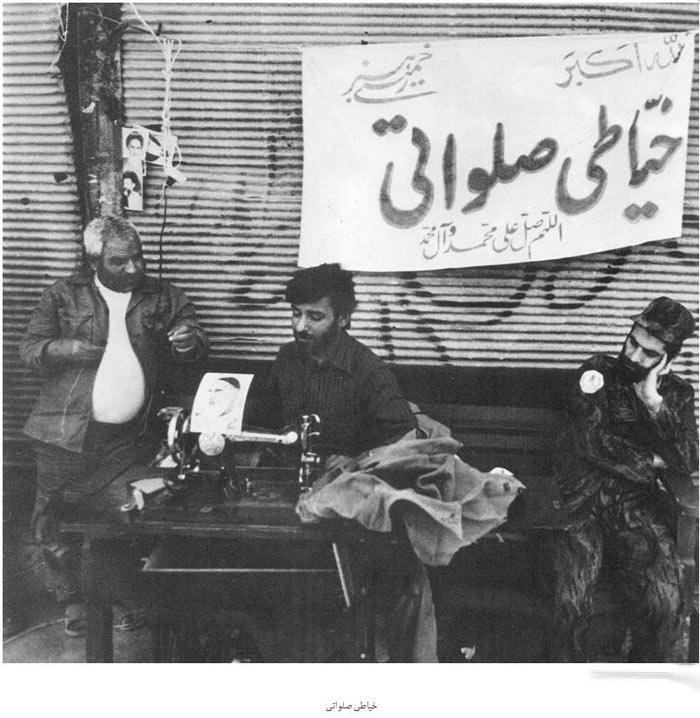 rahafun.om ax jang 24 عکس های خاطره انگیز جنگ ایران و عراق