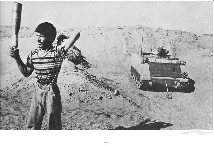 rahafun.om ax jang 28 عکس های خاطره انگیز جنگ ایران و عراق