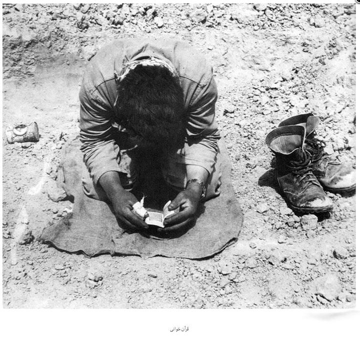 rahafun.om ax jang 8 عکس های خاطره انگیز جنگ ایران و عراق