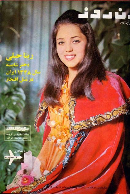 www.rahafun.com ax mahname zanam ghable enghelab 6 عکس های دختران شایسته ایران ،قبل از انقلاب
